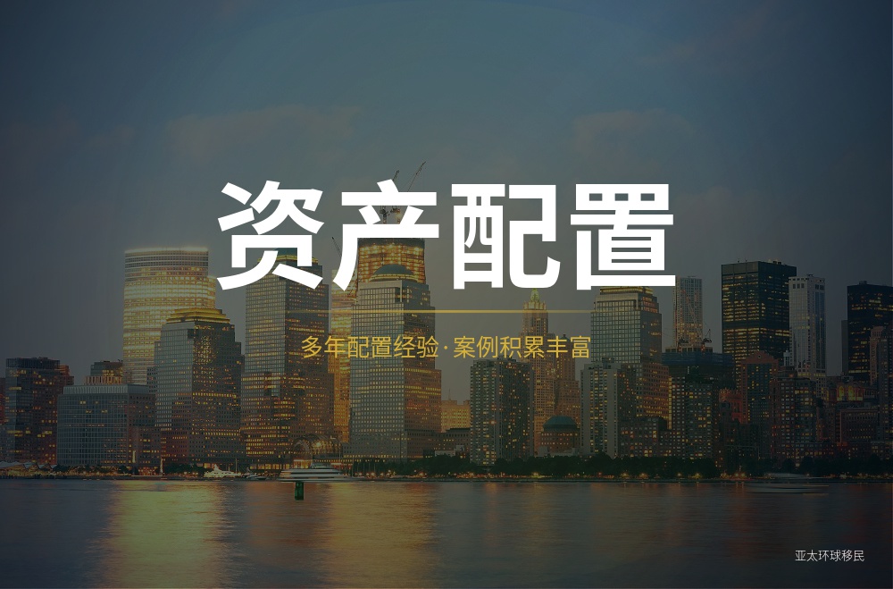 家庭人数增加后，法国申请预算会在哪些项目上变化