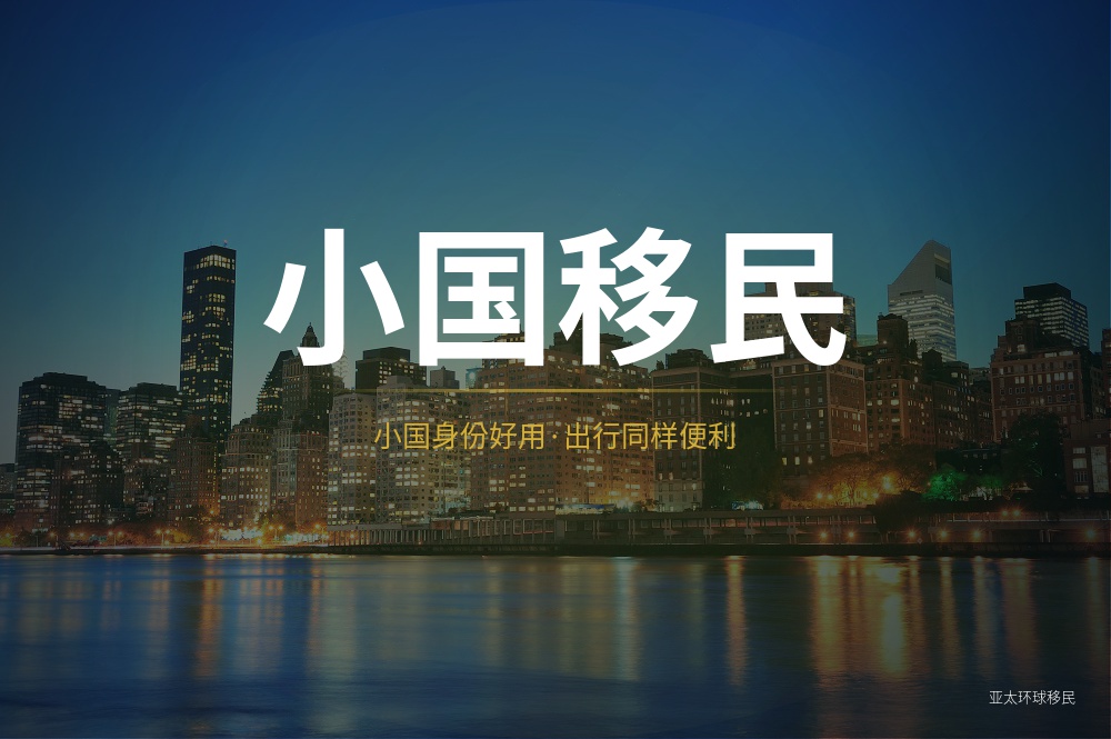 日本移民路径启蒙：经营管理、工作、高度人才与短期签证的区别