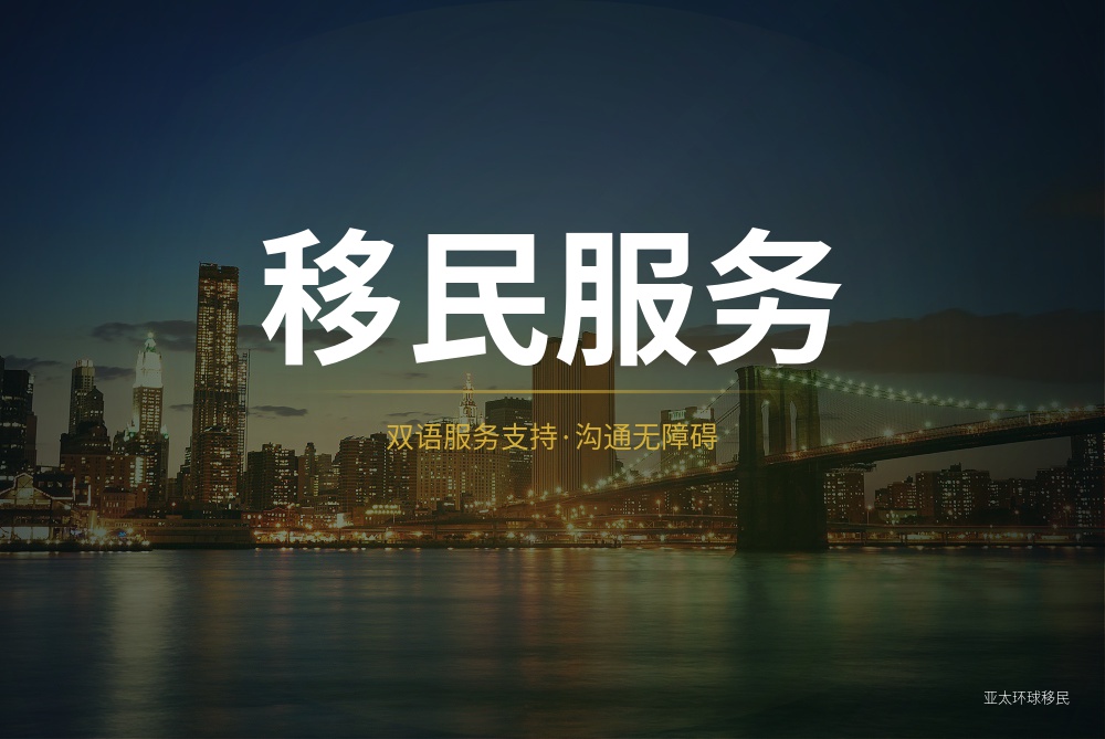 多米尼克移民获批之后还有什么：公民证书与护照领取步骤