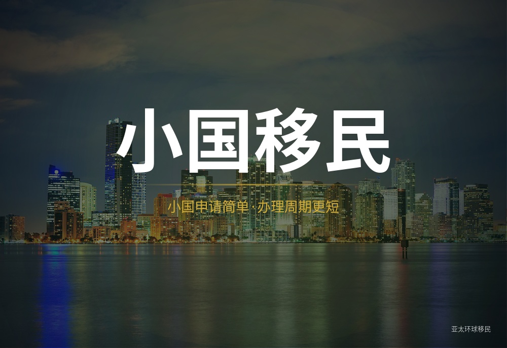 土耳其移民家庭异地准备材料，如何保持信息与进度同步