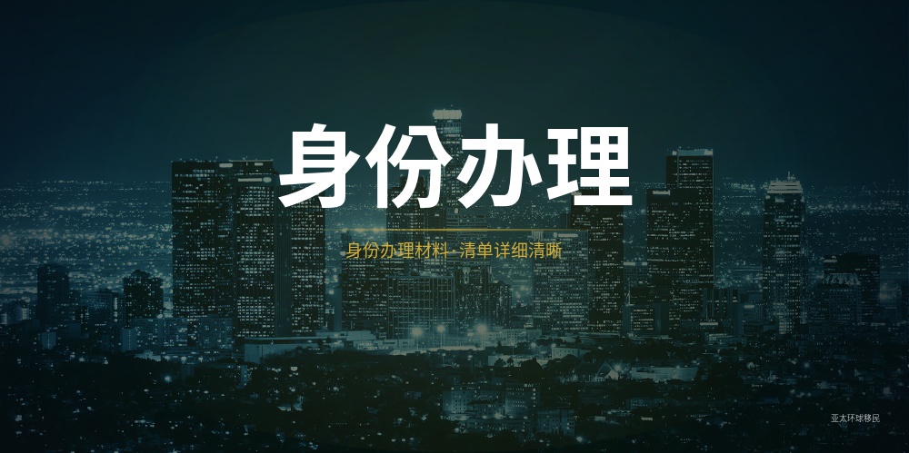 英国移民申请进入审核后，必须主动申报的变化