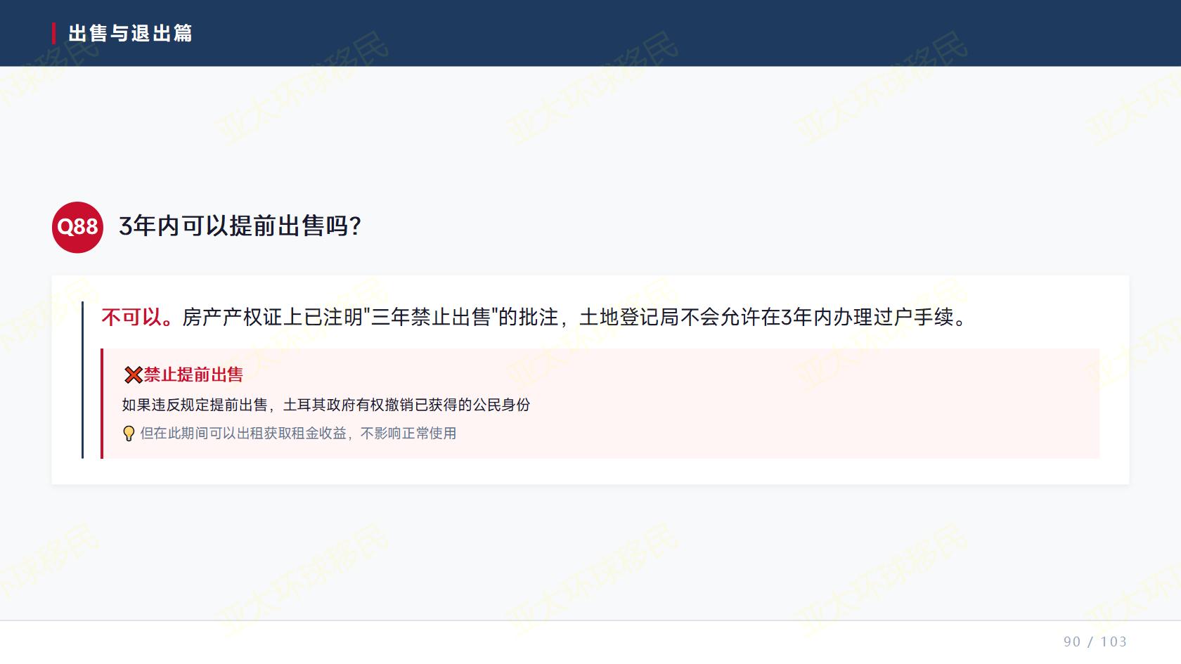 纯投资出租选凯玛樱庭靠谱吗？先搞懂4+1户型的真实租客是谁