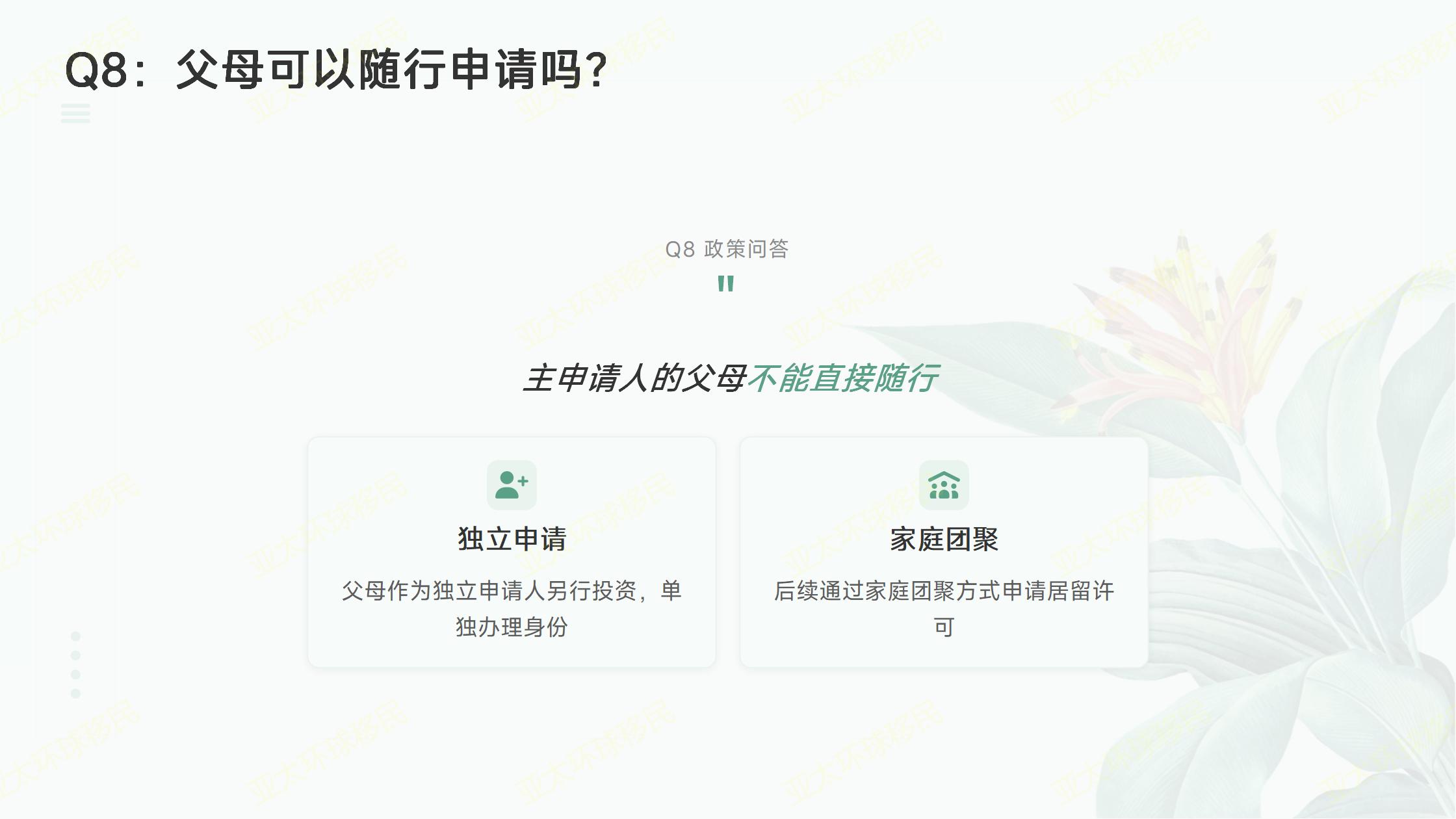 凯玛·德玺交付配置怎么看？土耳其移民买家别忽略厨房与收纳