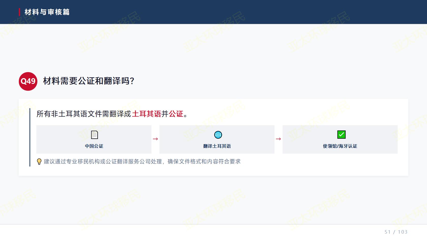 篮球场、步道、儿童区与咖啡厅：凯玛樱庭配套适合全龄家庭吗｜土耳其移民家庭生活参考