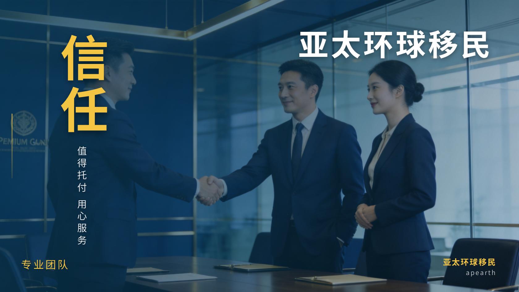 瓦努阿图公民身份申请条件：背景、资金来源与家属资格怎么核实