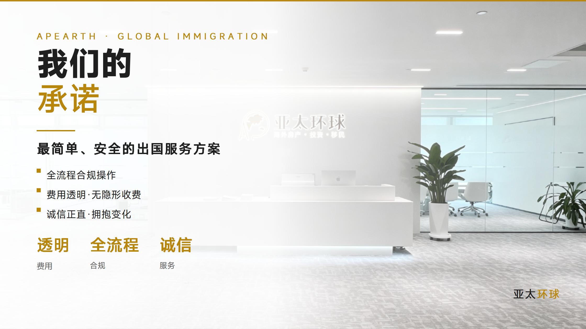 2026年日本移民政策：工作、经营与家庭类在留资格如何选择
