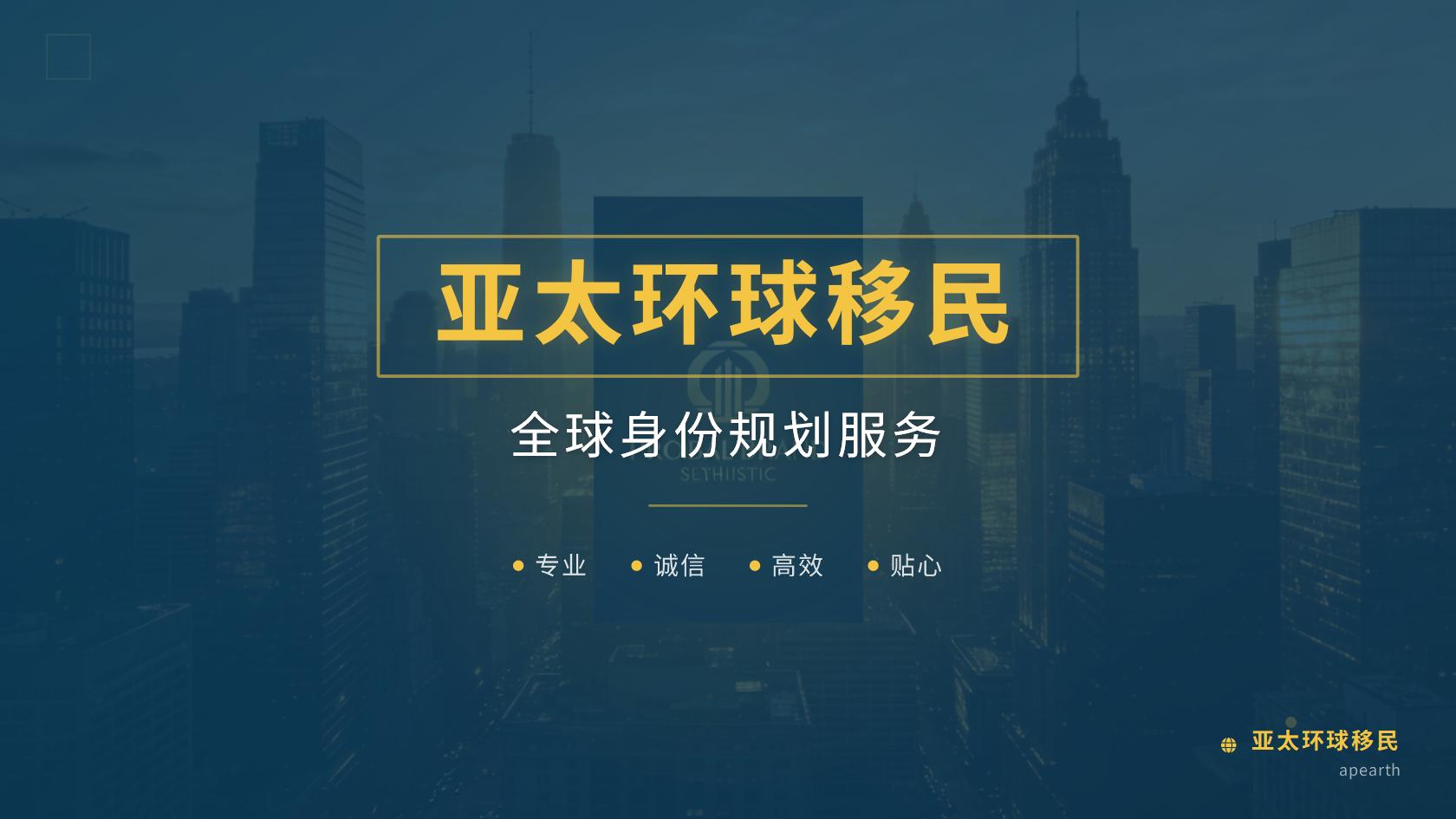 韩国长期居留办理流程：签证申请、入境与外国人登记如何衔接