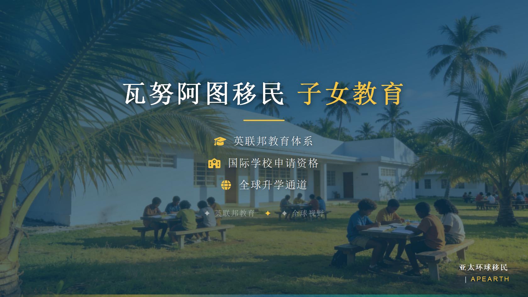 2026年圣卢西亚企业投资入籍需要满足什么政策要求