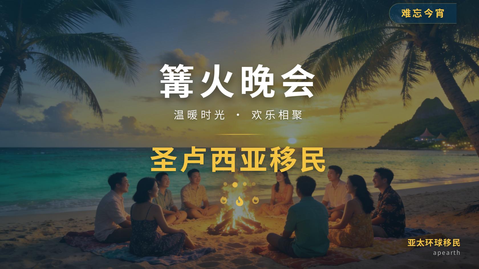 2026年圣卢西亚投资入籍是否必须通过授权代理递交